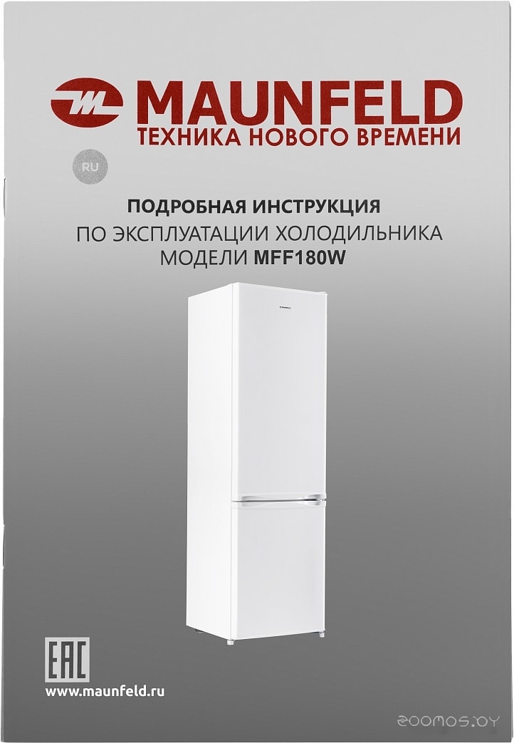 Холодильник Maunfeld MFF180W в  магазине Терабит Могилев