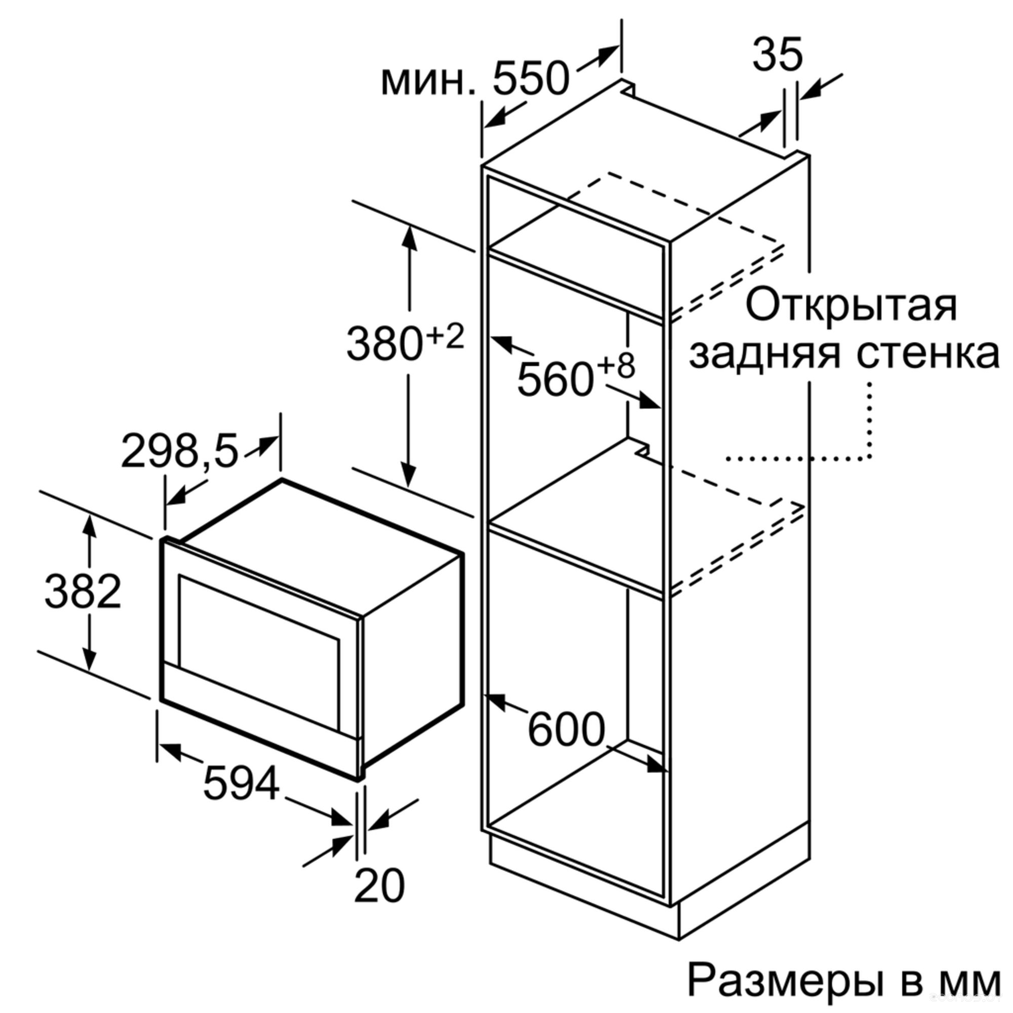 Микроволновая печь Bosch BFL634GB1 в  магазине Терабит Могилев