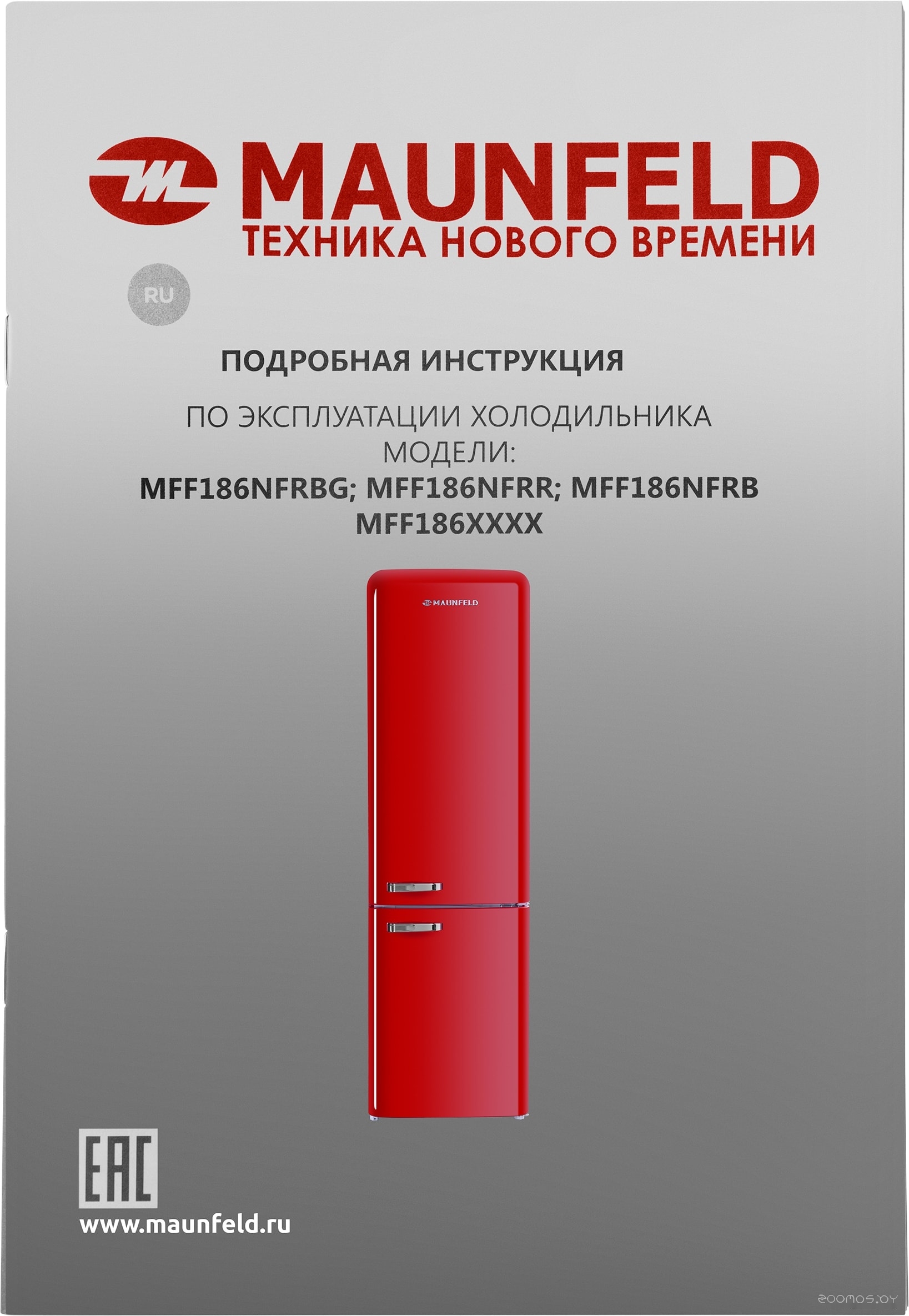 Холодильник Maunfeld MFF186NFRR в  магазине Терабит Могилев
