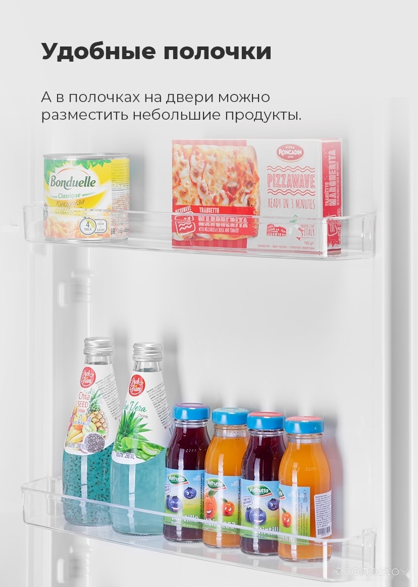 Холодильник Maunfeld MFF180W в  магазине Терабит Могилев