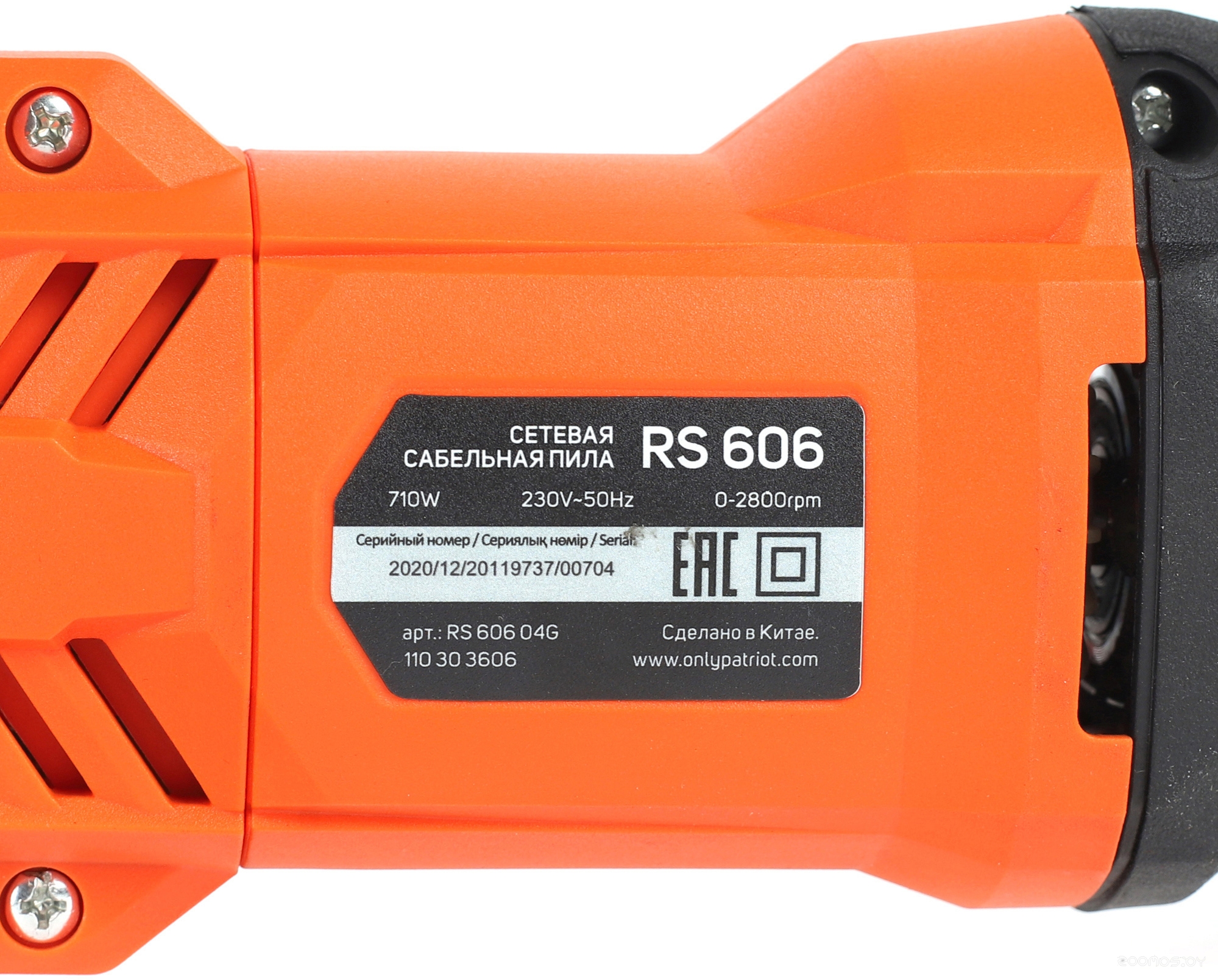 ��������� ���� Patriot RS 606 �  �������� ������� �������