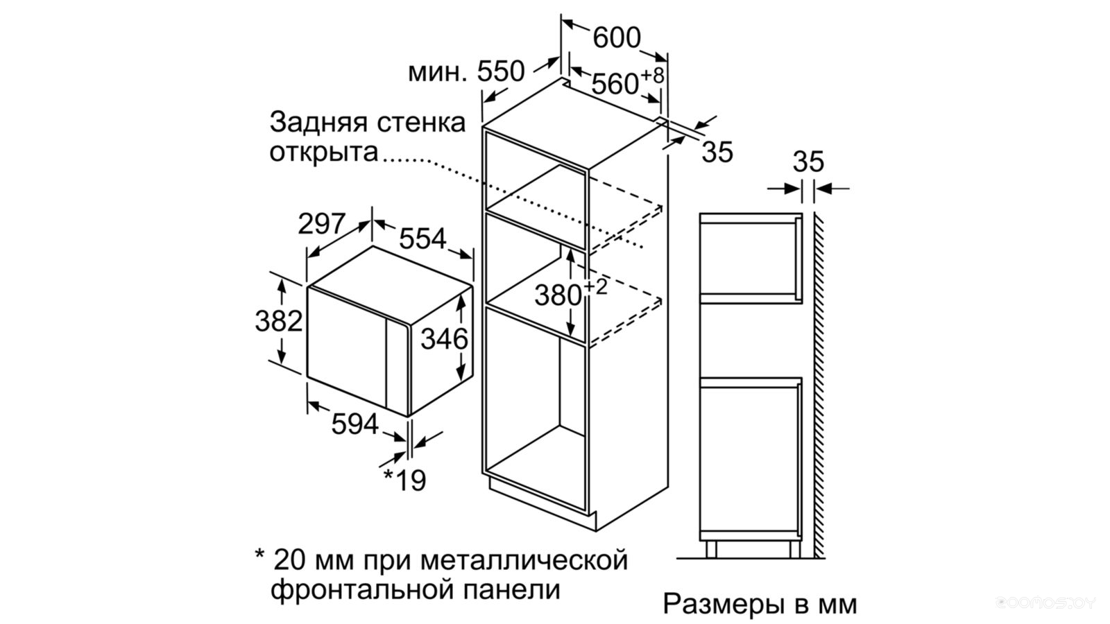 Микроволновая печь Bosch BFL524MB0 в  магазине Терабит Могилев