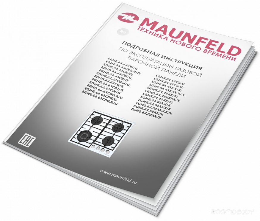 Варочная панель Maunfeld EGHE.64.6CB/G в  магазине Терабит Могилев