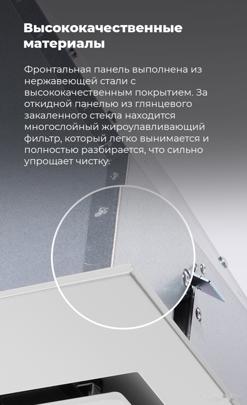 Кухонная вытяжка Maunfeld Trapeze 602IG (бежевый) в  магазине Терабит Могилев