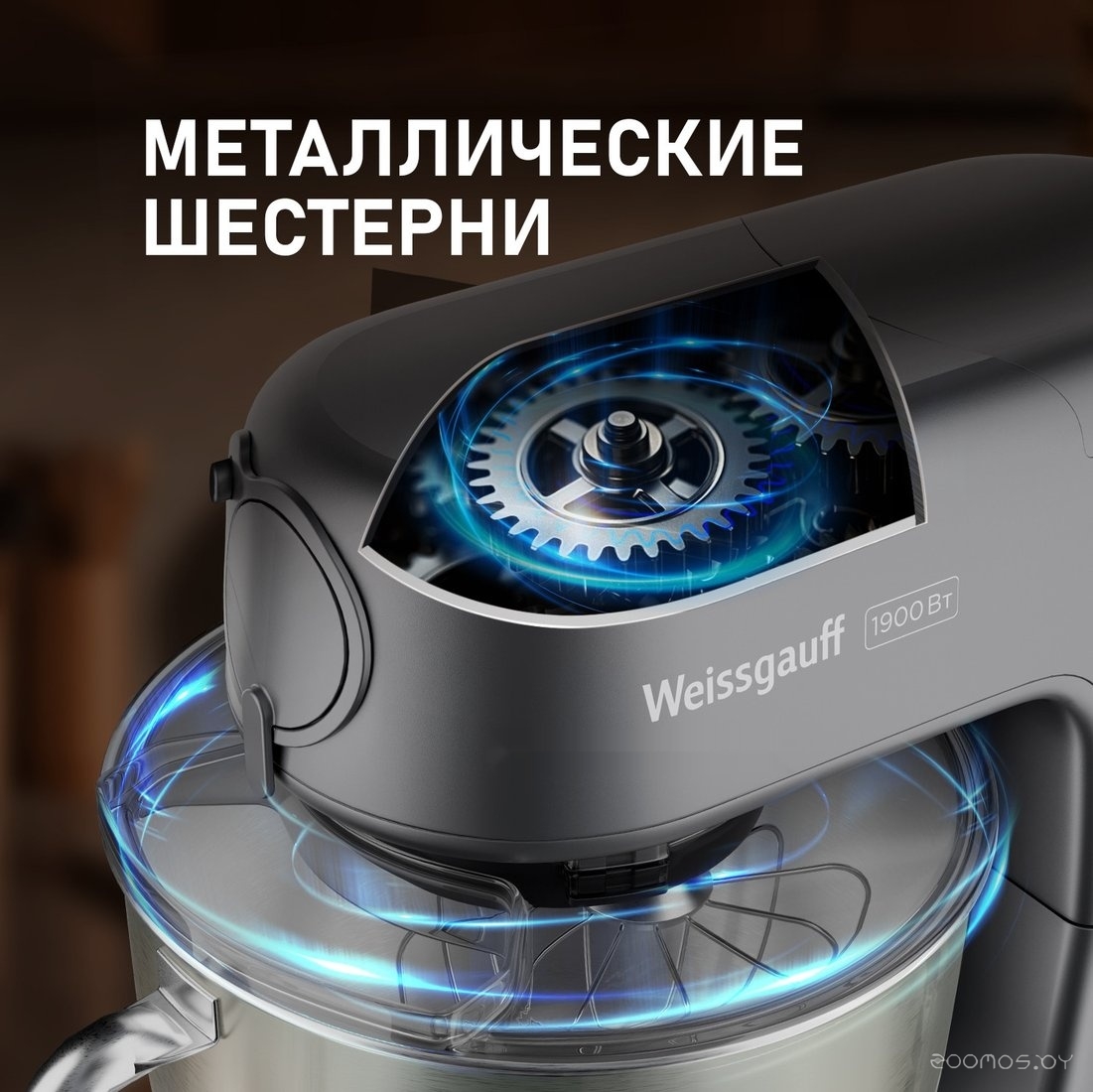 ������� Weissgauff Zibal 60 WH Sensor �  �������� ������� �������