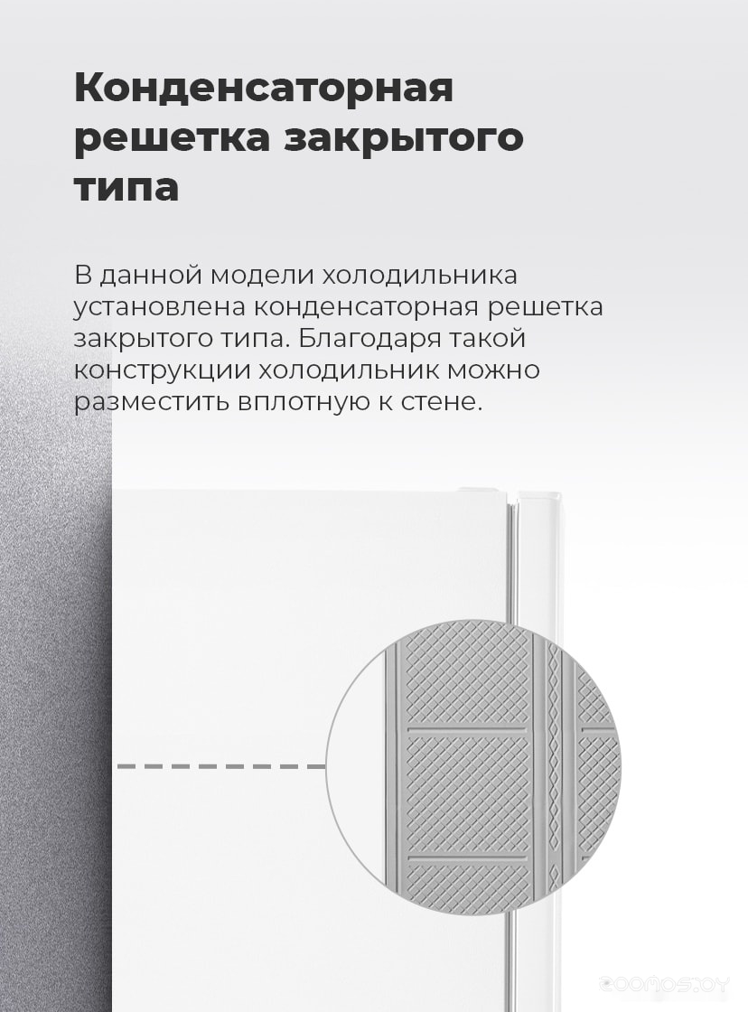 Холодильник Maunfeld MFF180W в  магазине Терабит Могилев