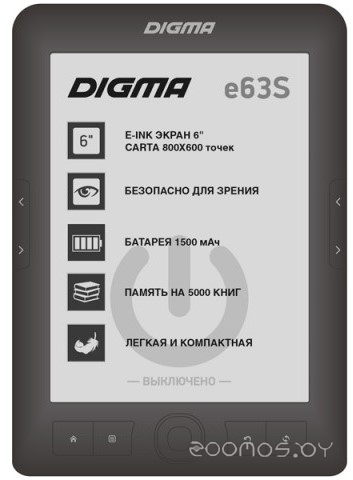   DIGMA E63S     