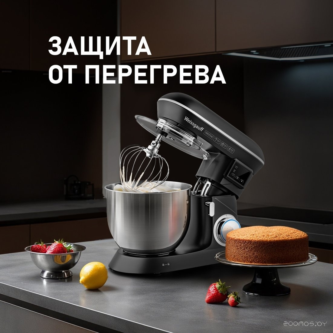 ������� Weissgauff Zibal 60 WH Sensor �  �������� ������� �������