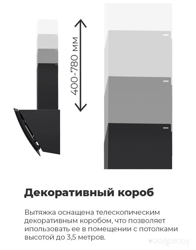 Кухонная вытяжка Maunfeld Sky Star Chef 60 (белый) в  магазине Терабит Могилев