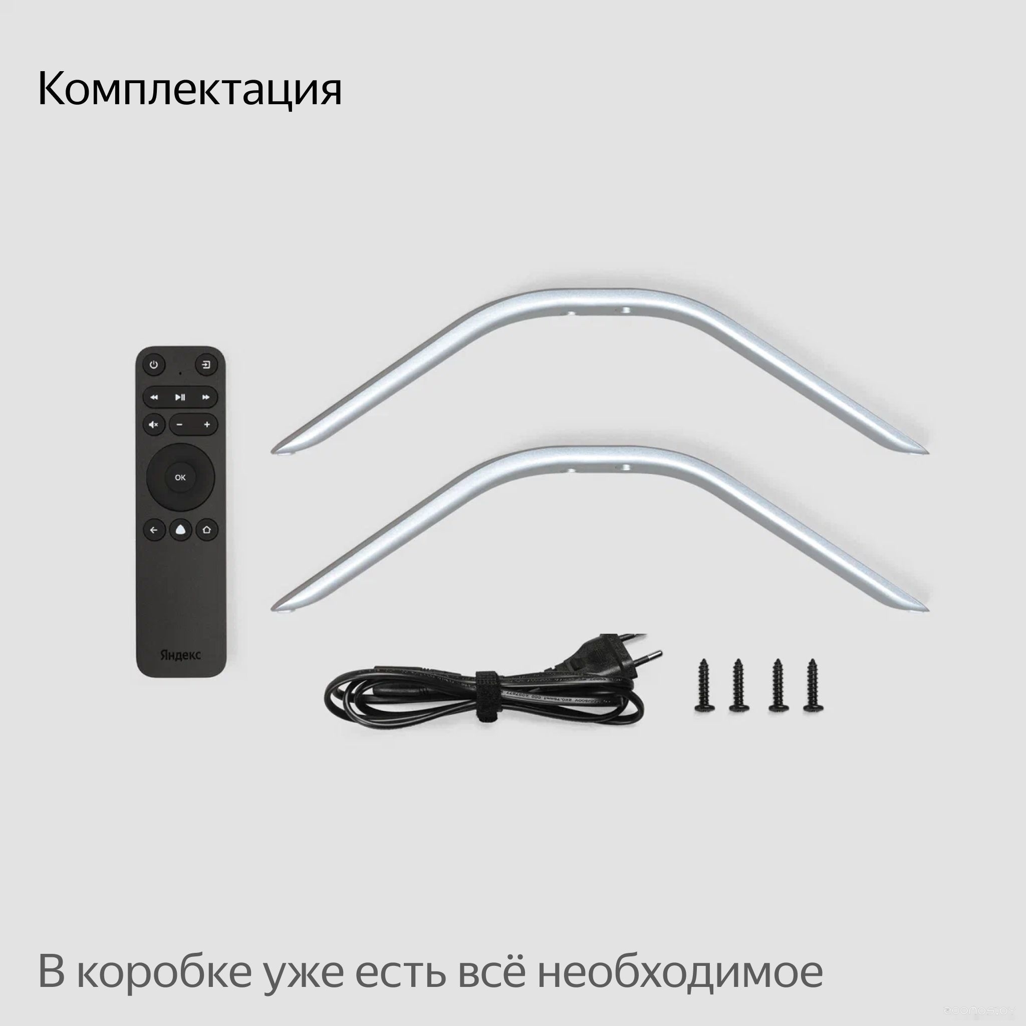Телевизор Яндекс с Алисой 55 в  магазине Терабит Могилев
