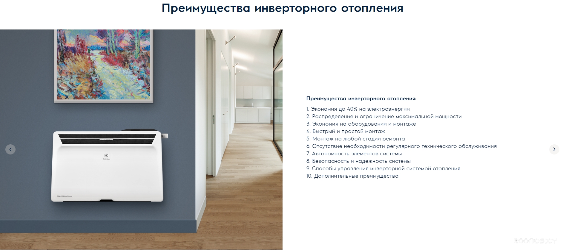 ��������� Electrolux ECH/AG-2000 PE3 �  �������� ������� �������