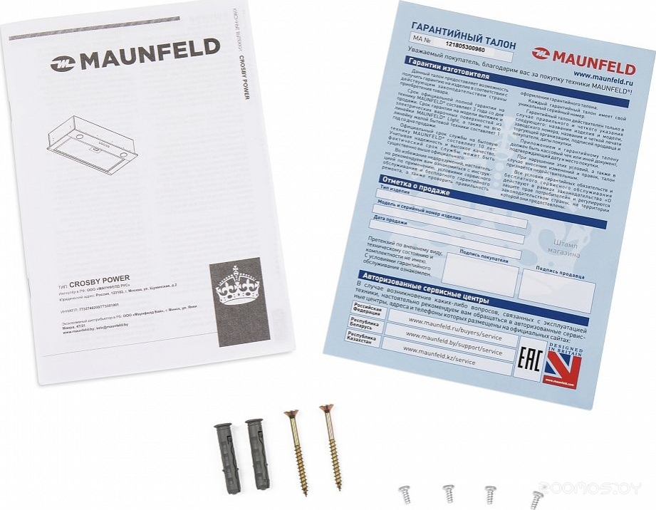 Вытяжка Maunfeld Crosby Power 60 (Inox) в  магазине Терабит Могилев
