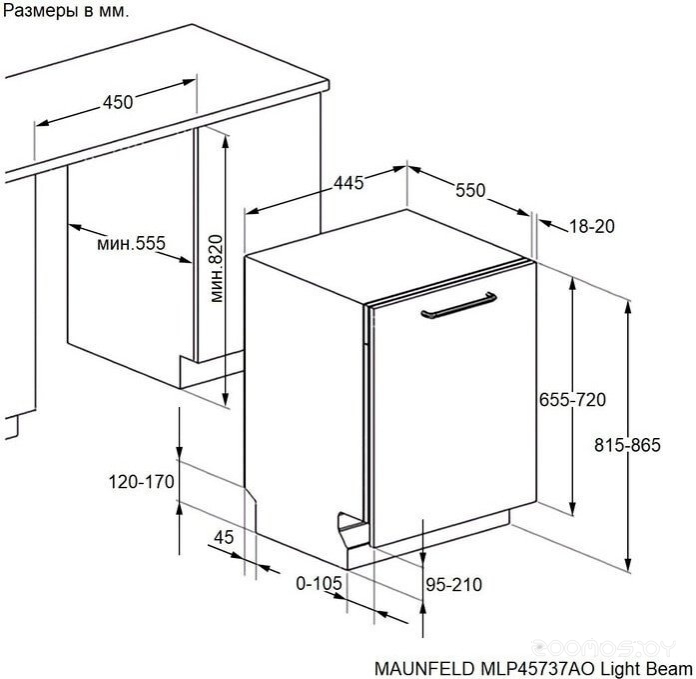 ������������ ������������� ������ Maunfeld MLP45737AO Light Beam �  �������� ������� �������