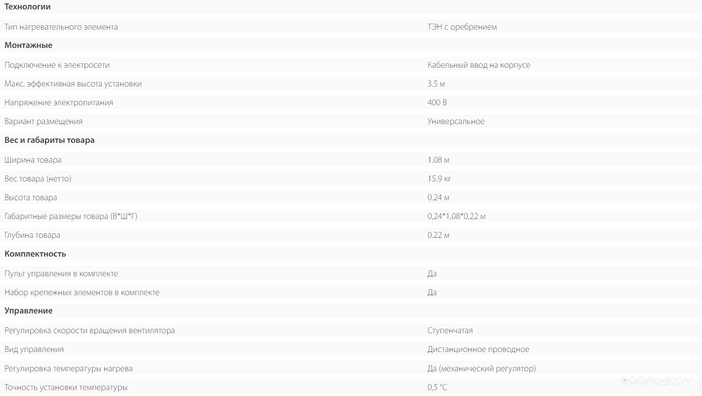 �������� ������ Ballu BHC-M10T09-PS �  �������� ������� �������