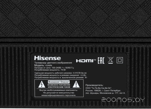 Hisense 43A6N     