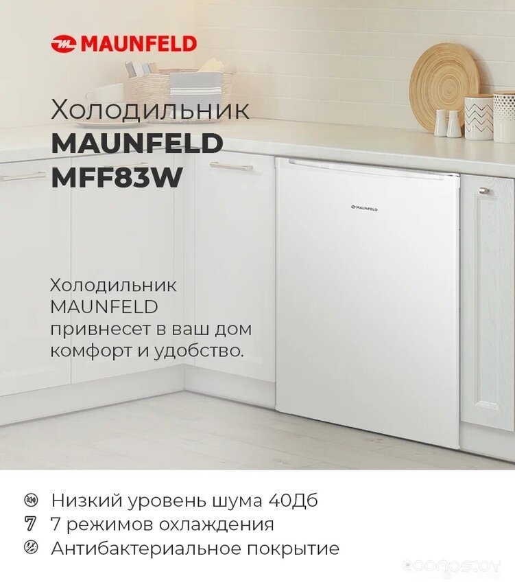   Maunfeld MFF83GD     