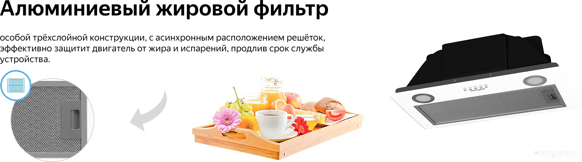 Кухонная вытяжка Weissgauff Box 1200 WH в  магазине Терабит Могилев