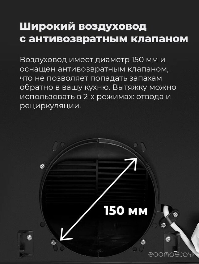 �������� ������� Maunfeld Aurora 60 (������ �������) �  �������� ������� �������