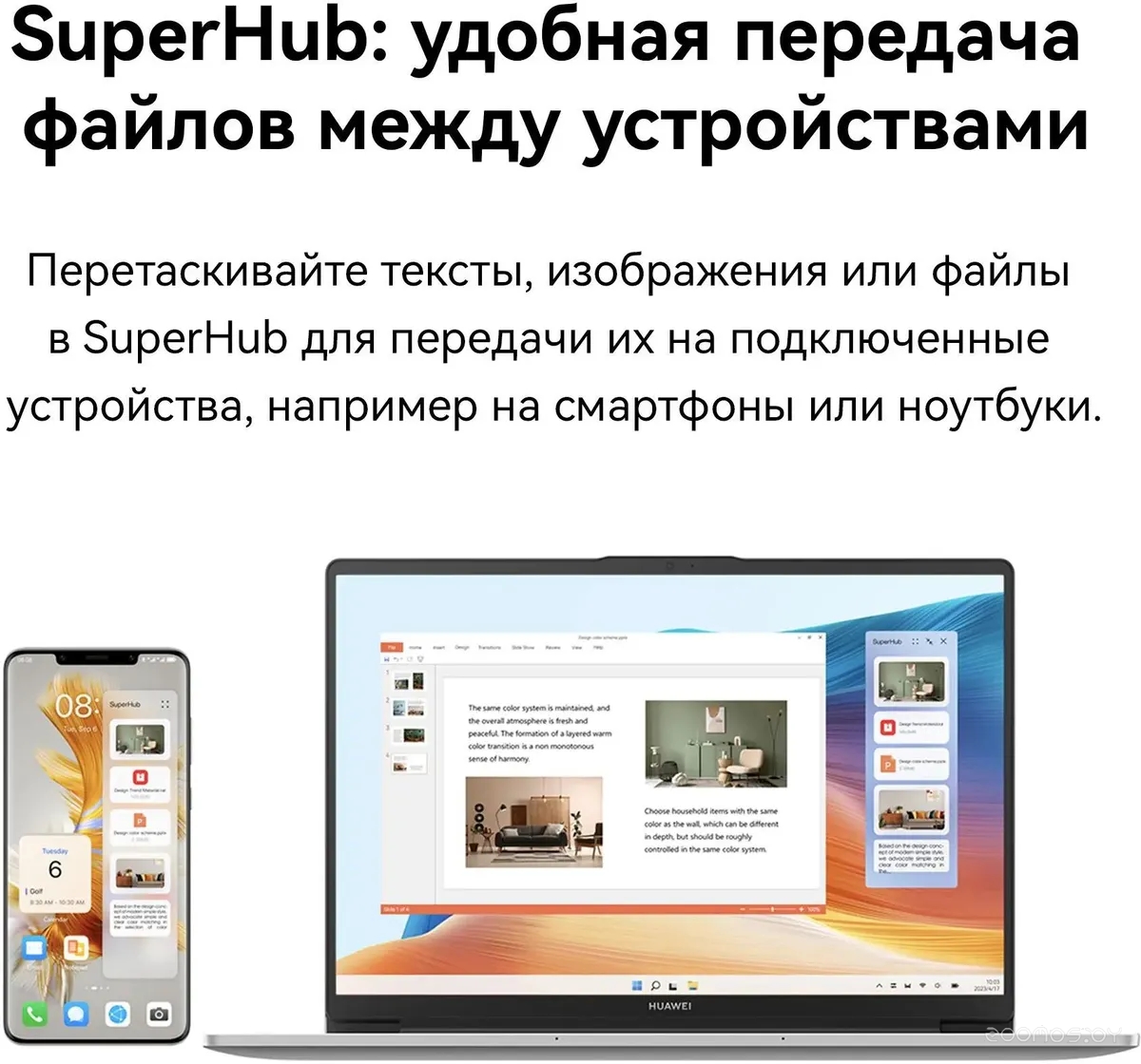 ������� Huawei MateBook D 14 2023 MDF-X 53013XET �  �������� ������� �������