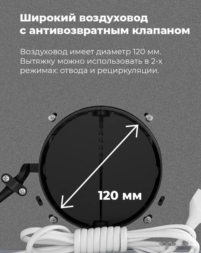 Кухонная вытяжка Maunfeld Crosby Singl 5028 (белый) в  магазине Терабит Могилев