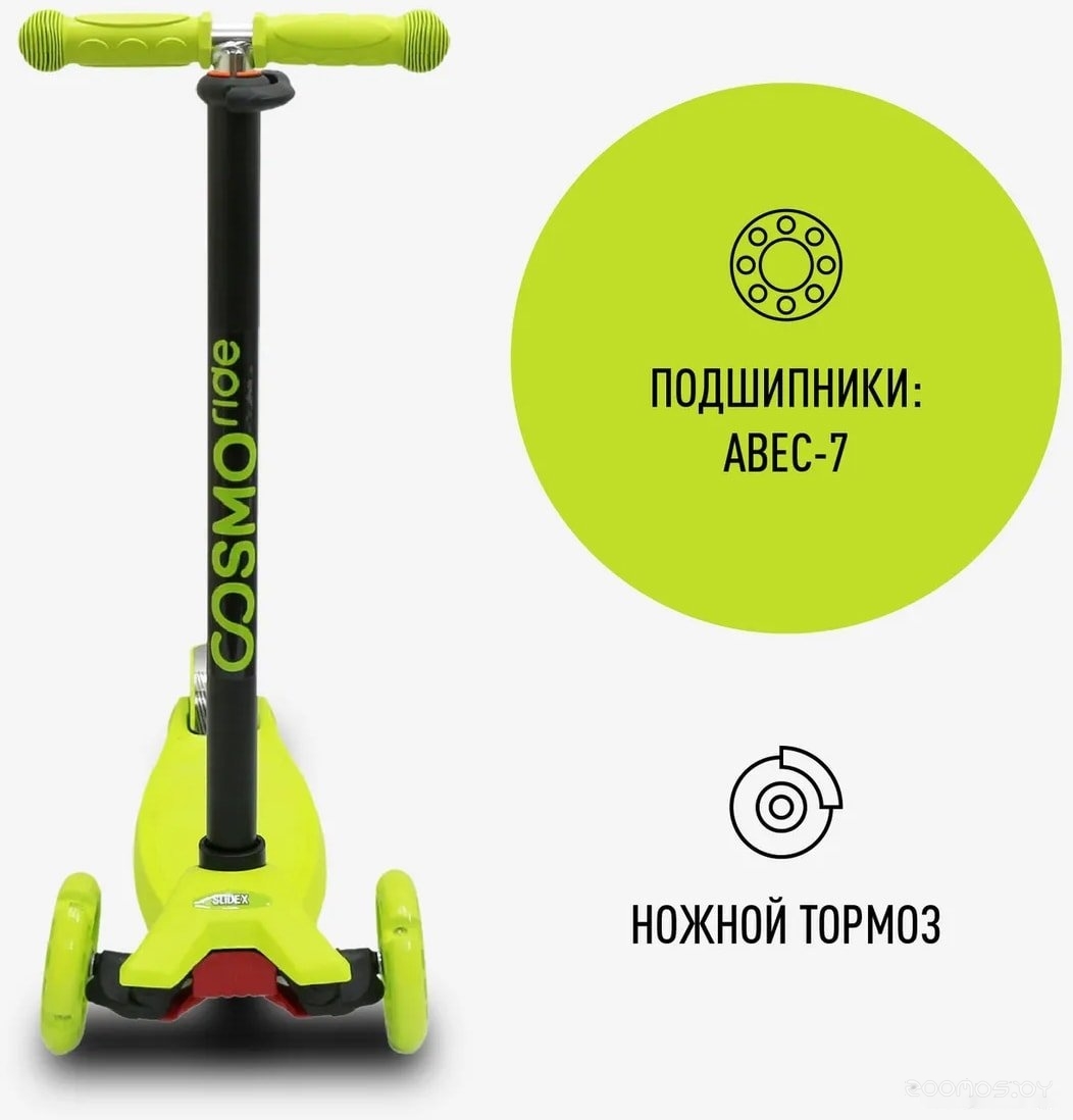 ������������ ������� Cosmoride Slidex S910 (�������) �  �������� ������� �������