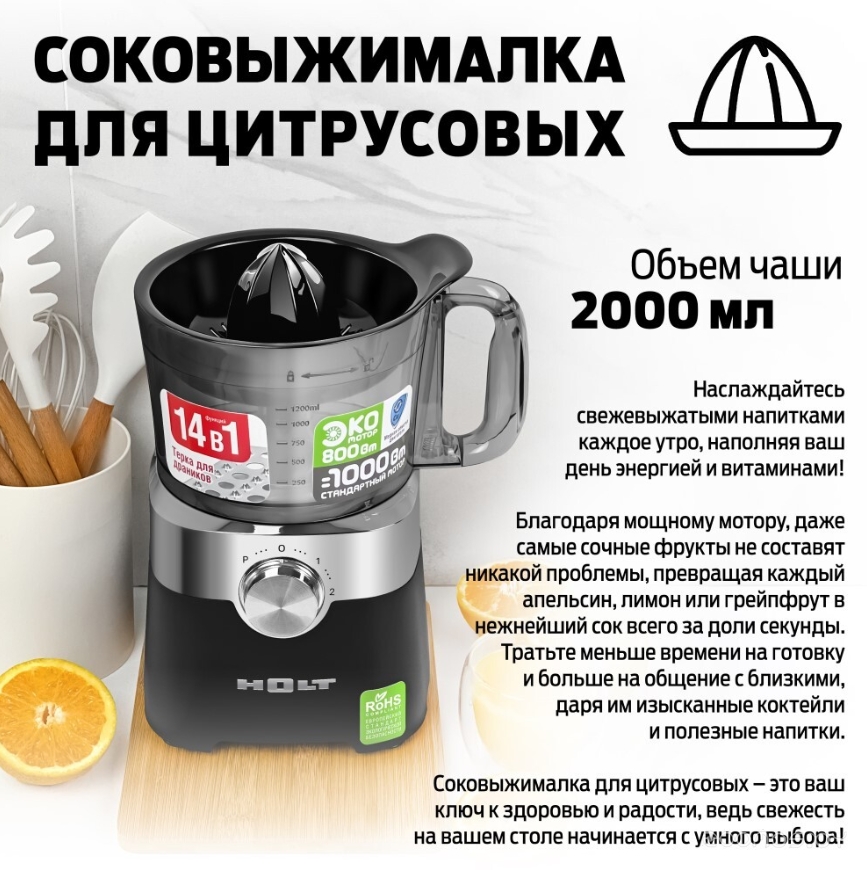 ������� Weissgauff Zibal 60 WH Sensor �  �������� ������� �������