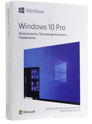   Microsoft Windows 10 pro FPP P2 32-bit/64-bit Russian Not to Russia USB     