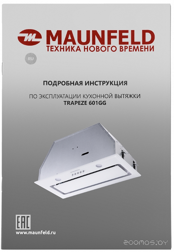 Кухонная вытяжка Maunfeld Trapeze 601GG (белый) в  магазине Терабит Могилев