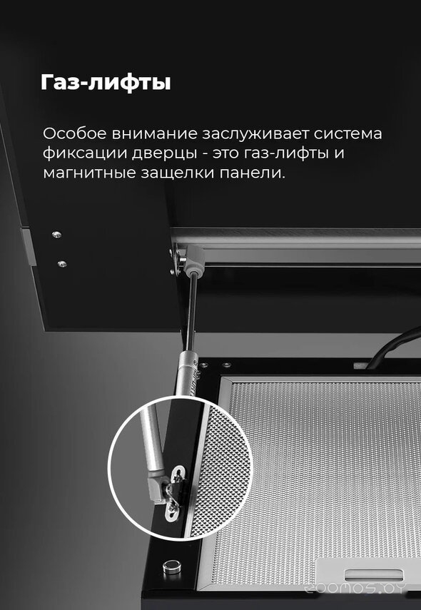 �������� ������� Maunfeld Aurora 60 (������ �������) �  �������� ������� �������
