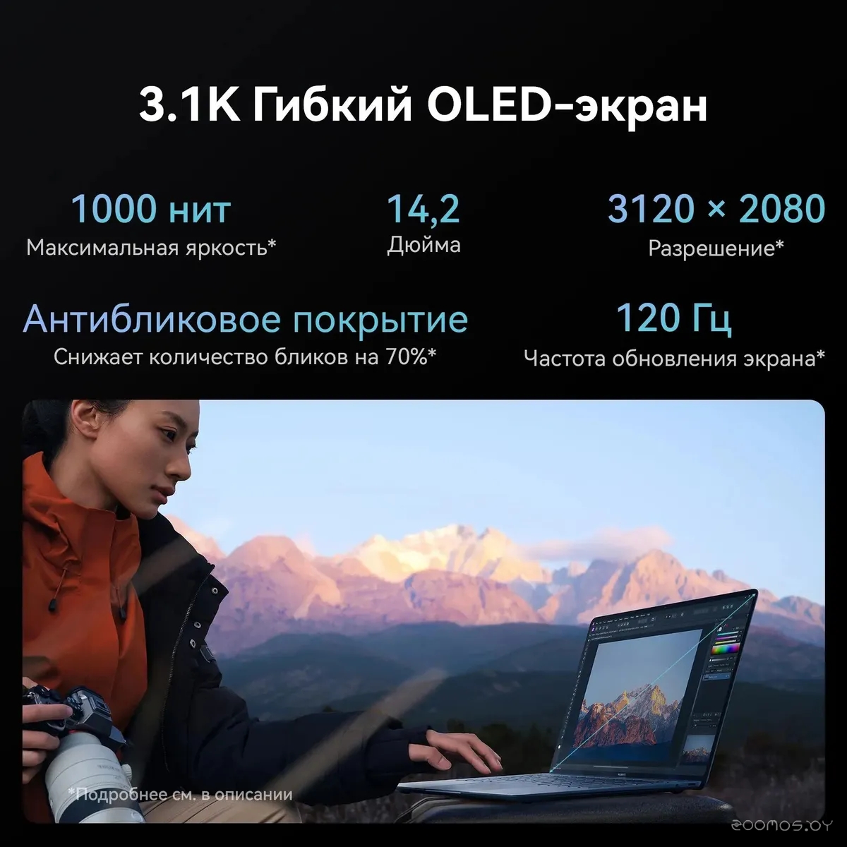 Ноутбук Huawei MateBook D 16 2024 MCLF-X 53013YDK в  магазине Терабит Могилев