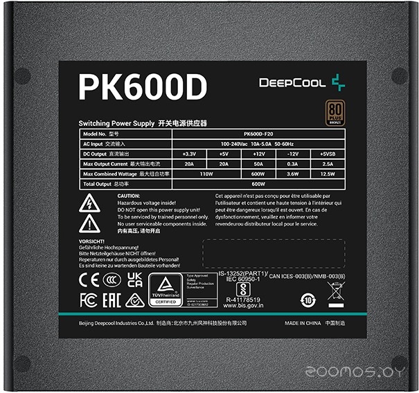 Блок питания Deepcool PK600D в  магазине Терабит Могилев