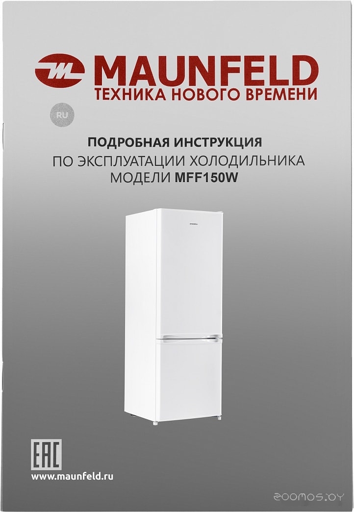 Холодильник Maunfeld MFF150W в  магазине Терабит Могилев