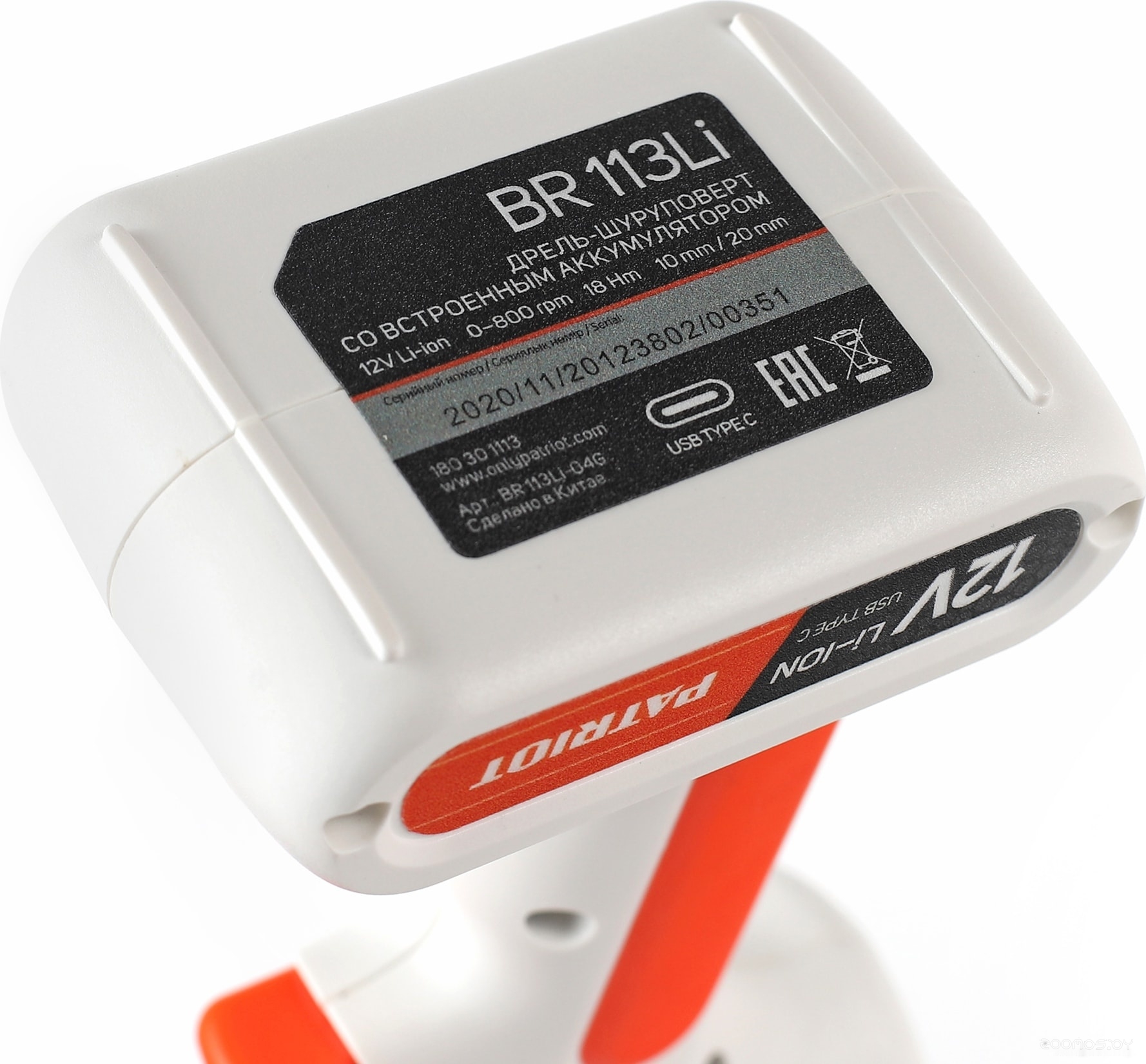 - Patriot Alaska BR 113Li ( )     