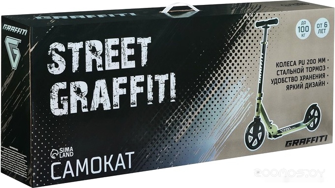 Двухколесный детский самокат Graffiti 7350706 (хаки) в  магазине Терабит Могилев