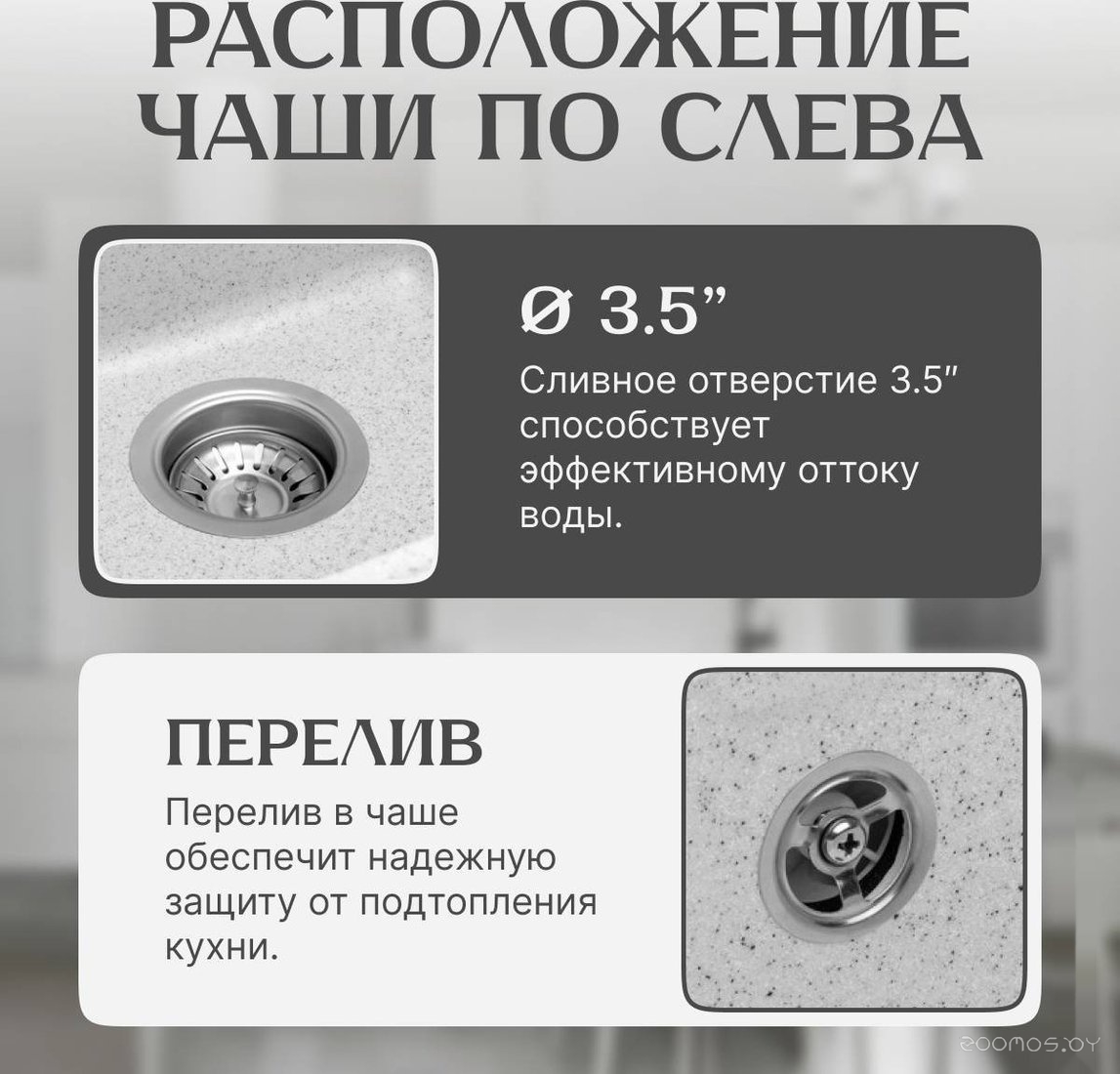 ������� Weissgauff Zibal 60 WH Sensor �  �������� ������� �������