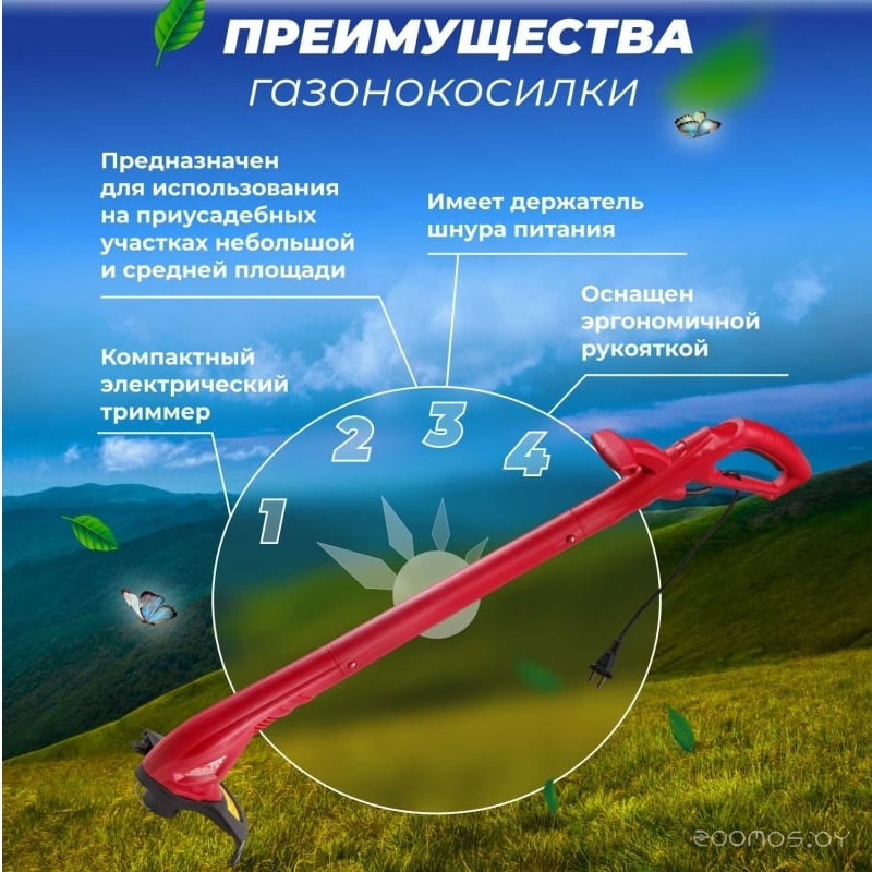  Wortex TE 2203-1 0318251     