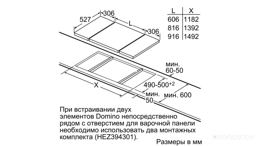 Варочная панель Bosch PIB375FB1E в  магазине Терабит Могилев