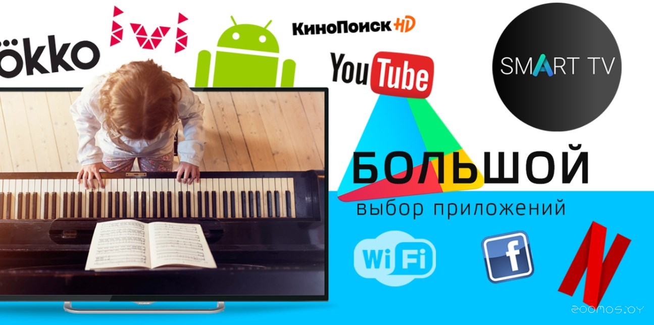 Телевизор Polarline 32PL14TC-SM 32" (2019) в  магазине Терабит Могилев