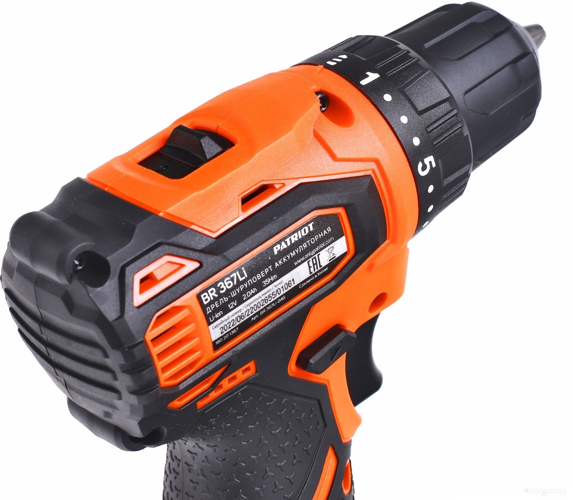 - Patriot BR 367Li 180201367 ( 2- , )     