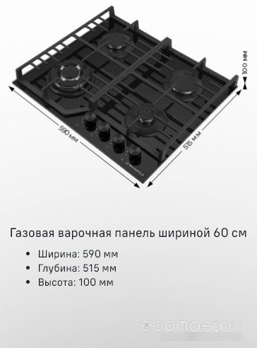 �������� ������ Maunfeld EGHG.64.73CW/G �  �������� ������� �������