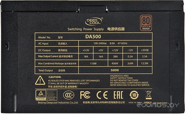   Deepcool DA500 [DP-BZ-DA500N]     