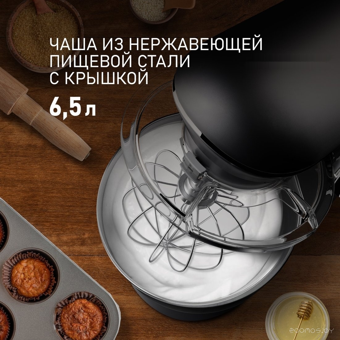 ������� Weissgauff Zibal 60 WH Sensor �  �������� ������� �������