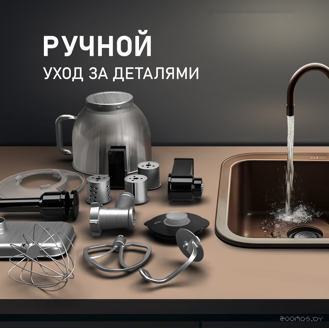 ������� Weissgauff Zibal 60 WH Sensor �  �������� ������� �������