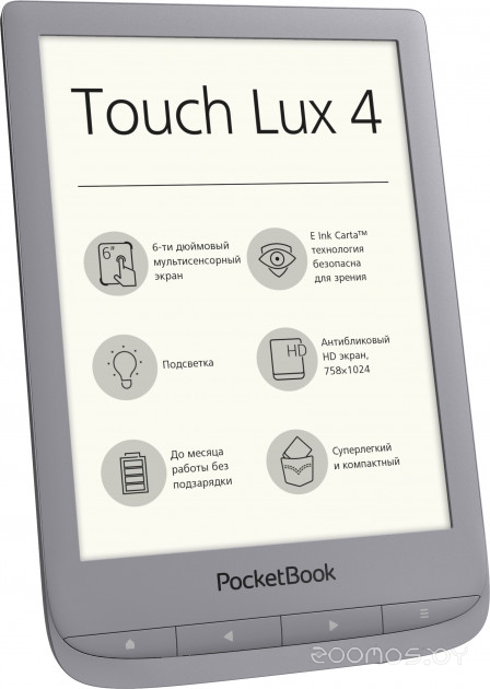   PocketBook 627 (Silver)     