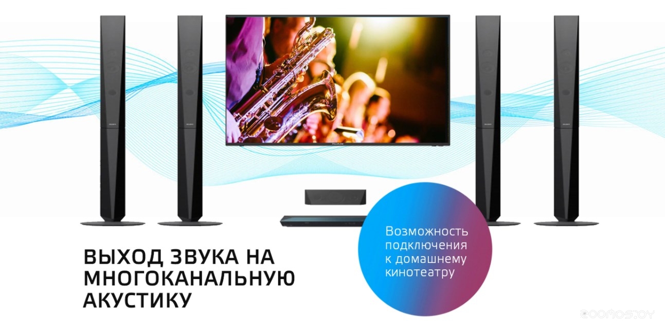Телевизор Polarline 32PL13TC-SM в  магазине Терабит Могилев