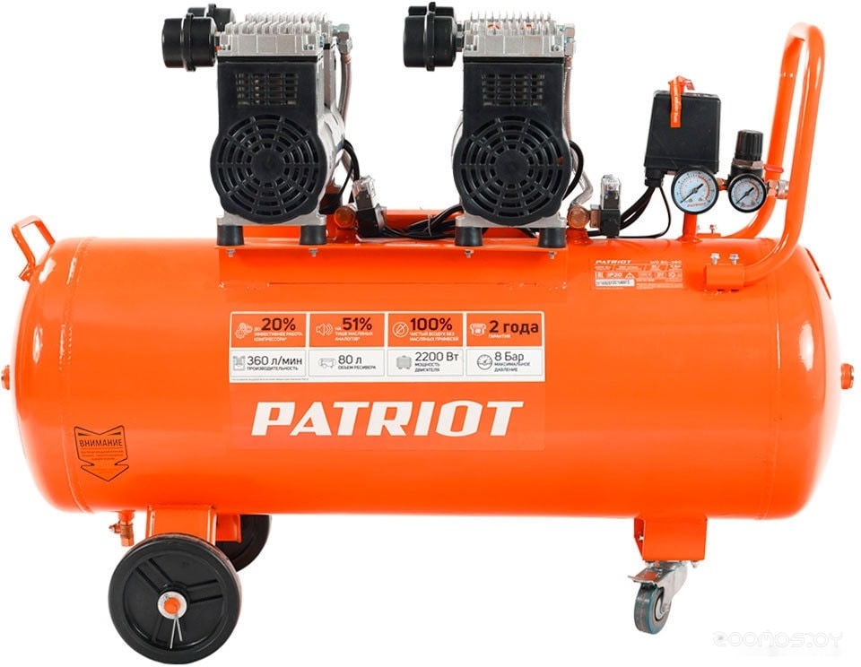  Patriot WO 80-360     