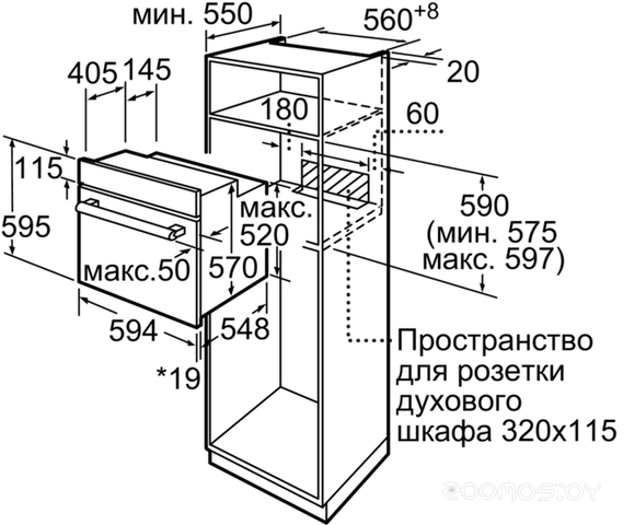 Духовой шкаф Bosch HBJ554YW0R в  магазине Терабит Могилев