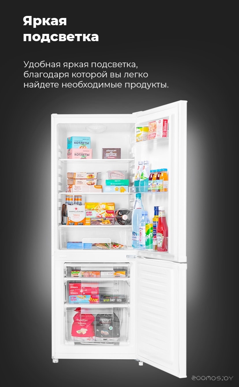 Холодильник Maunfeld MFF180W в  магазине Терабит Могилев
