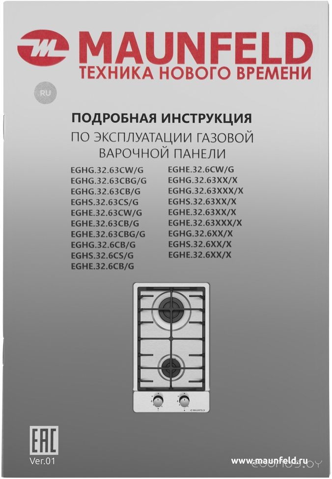 Варочная панель Maunfeld EGHS.32.6CS/G в  магазине Терабит Могилев