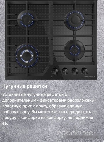 �������� ������ Maunfeld EGHG.64.73CW/G �  �������� ������� �������